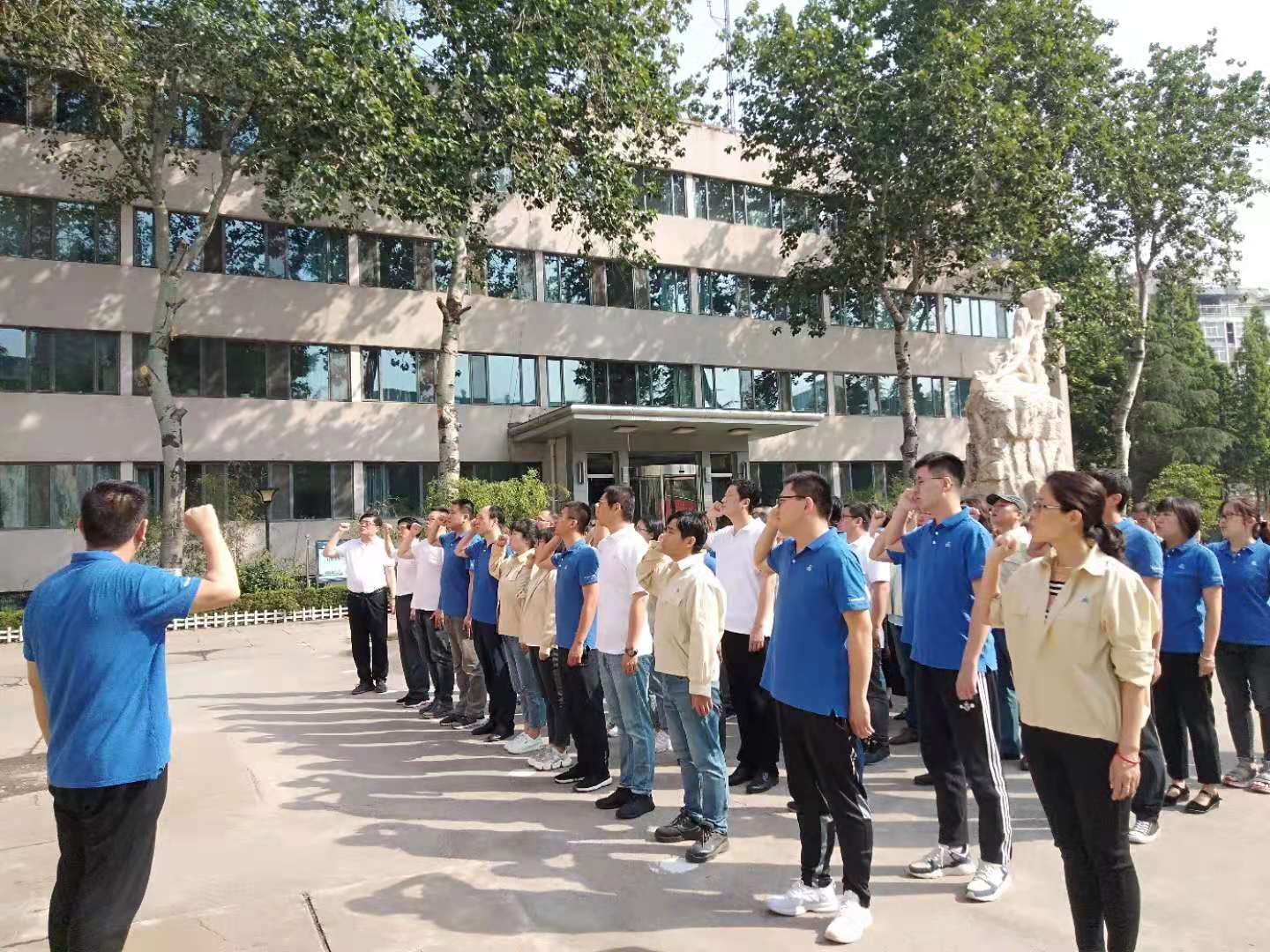 BG大游集团组织开展“安全生产月”启动仪式