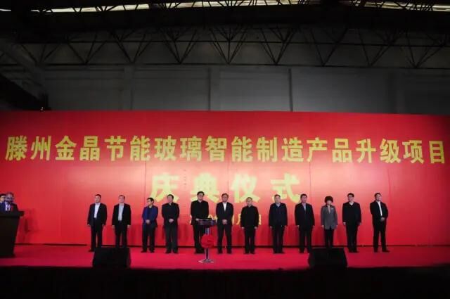 滕州BG大游三线技改项目点火投产