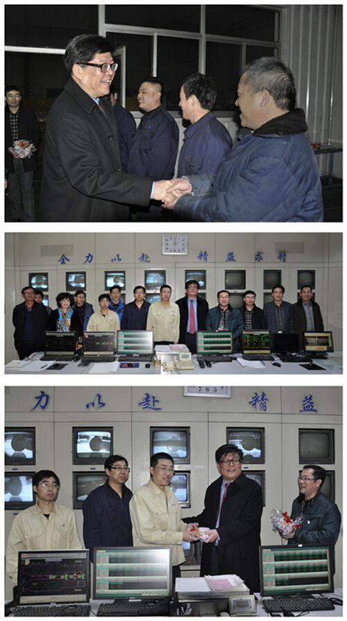 2014年集团团拜会