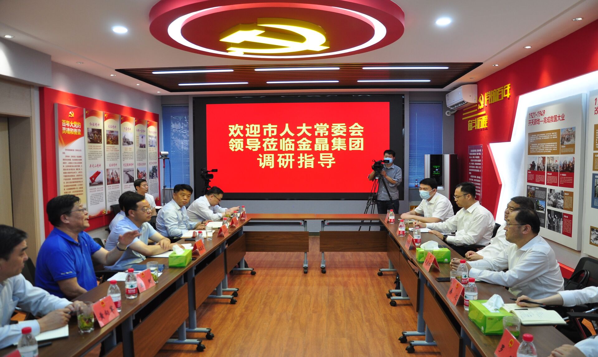 淄博市人大常委会党组书记、主任孙庆雷一行在BG大游集团调研